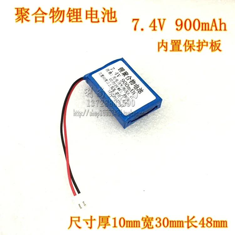 7.4V polymer lithium battery POS machine consumer machine LED night light intelligent lock 900mAh speaker