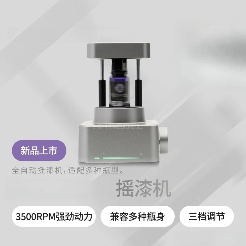 Model making tool, automatic paint shaker, multi-speed speed general paint bottle shaker