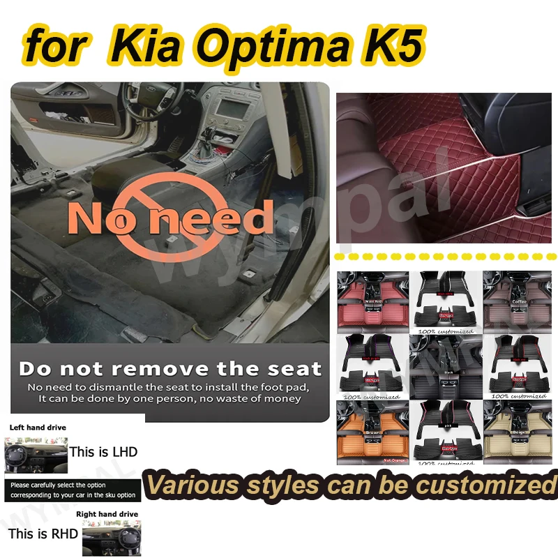 

LUXURY Custom Made Leather Car Floor Mats For Kia Optima K5 DL3 2011 2012 2013 2014 2015 Carpet Rugs