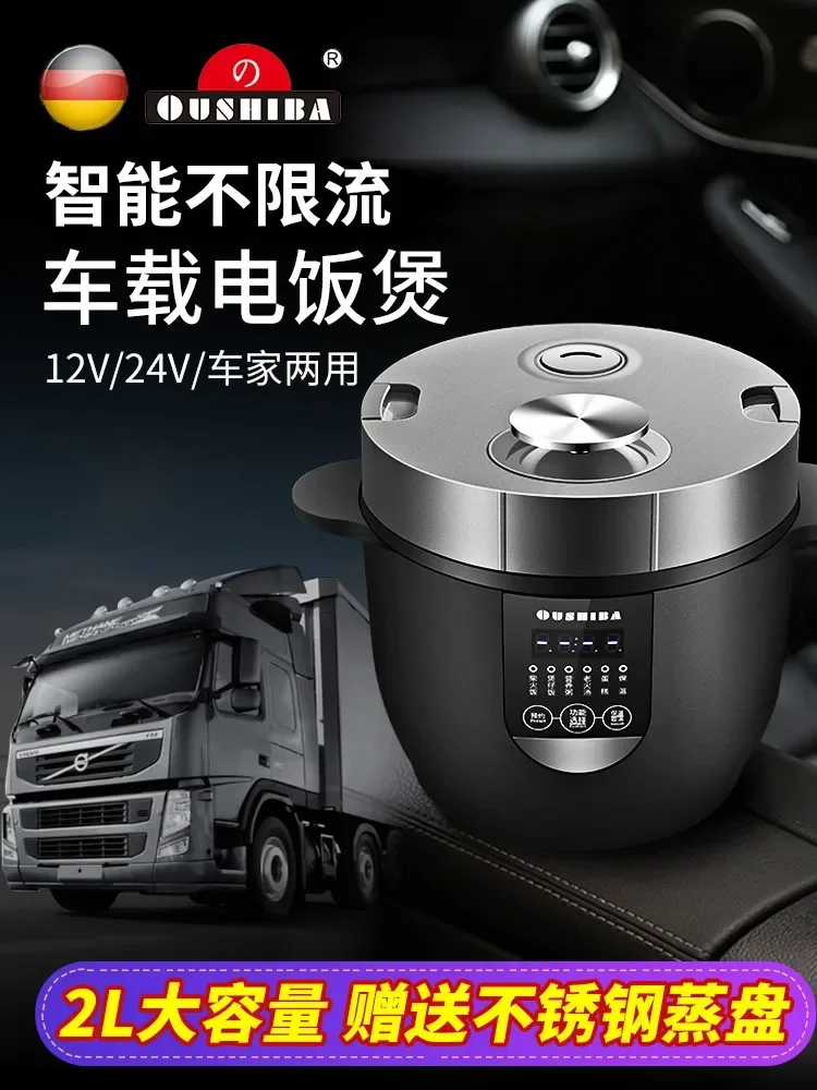 220v Multicooker Household Appliances Coocker Cookers Pot Car Home Dual-use Rice Cooker Self-driving Tour Electric Cooker Riz