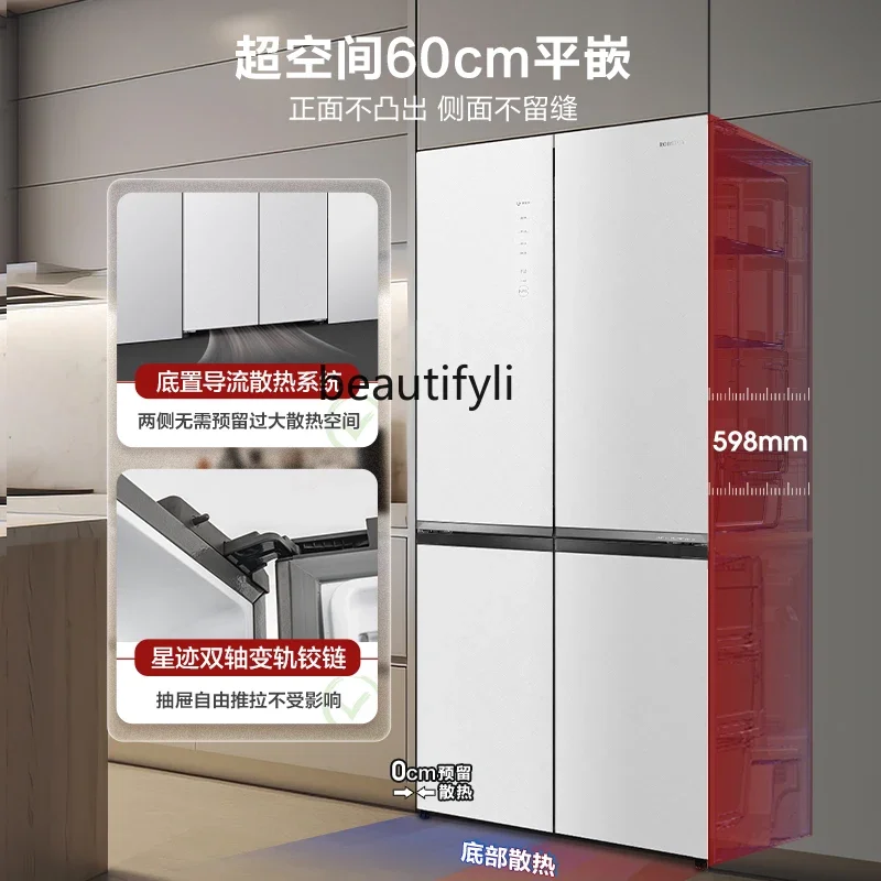 506 liters WILL cross folio four doors folio ultra-thin recessed refrigerator