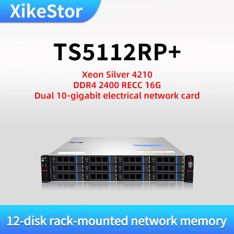 XikeStor TS5112RP+ NAS Network Storage Server Rack Mounted nas Private cloud 12-disk Enterprise Shared Disk Box Diskless