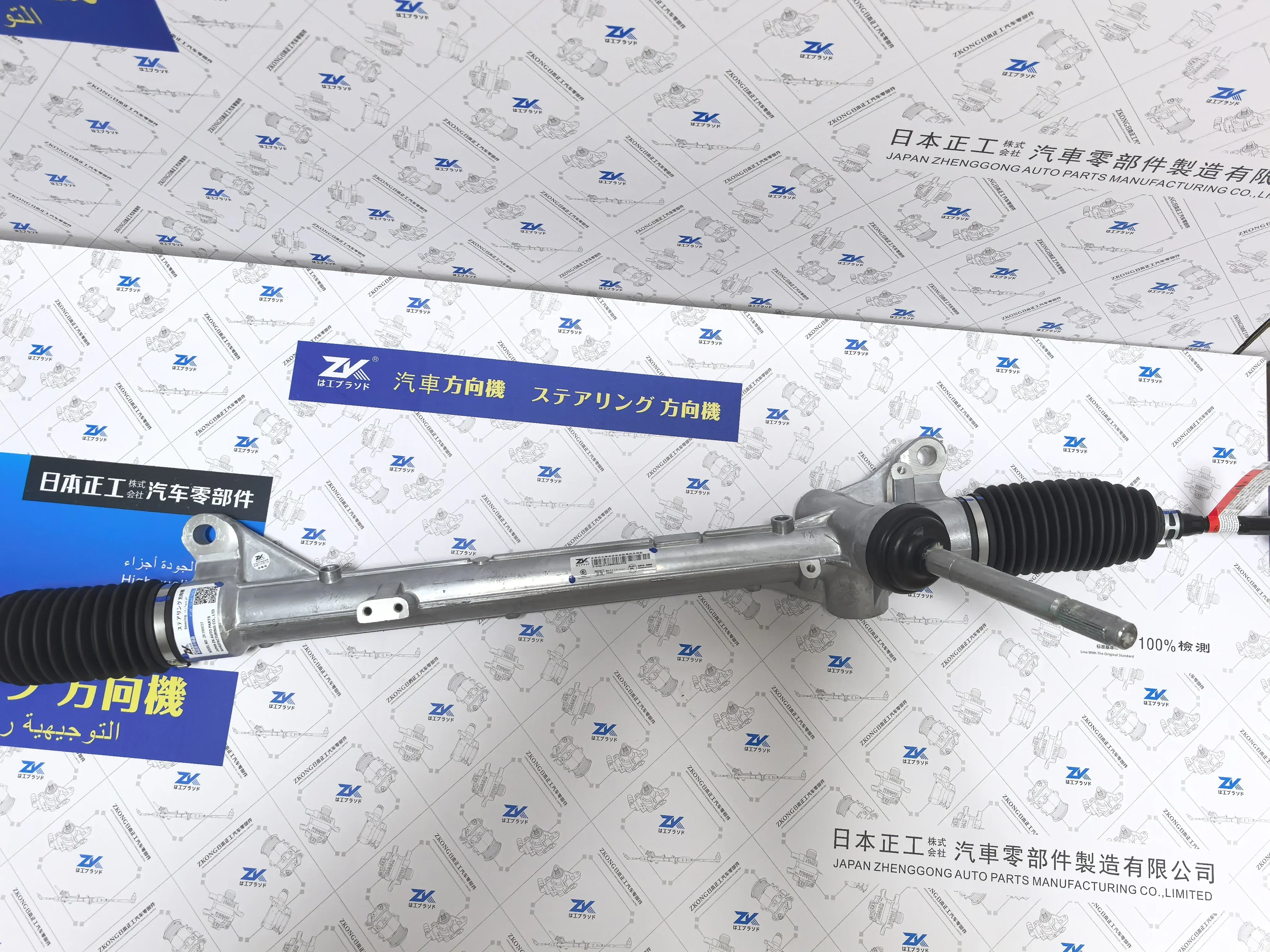 Autoteile Lenkgetriebe für NISSAN J11