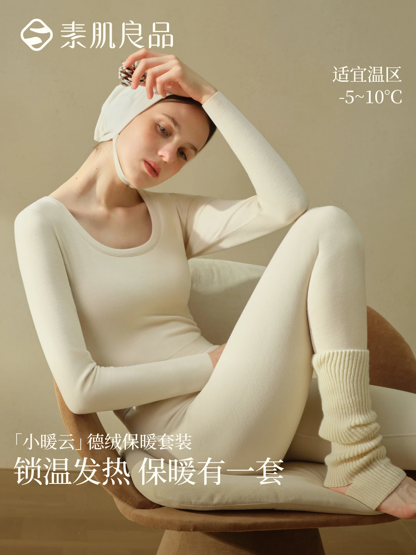 

SUJIIN Deralon Long Sleeve Thermal Tops for Women 2025 Autumn Winter Base Layer Fleece Thick Tops Thermal Clothes Woman WC060