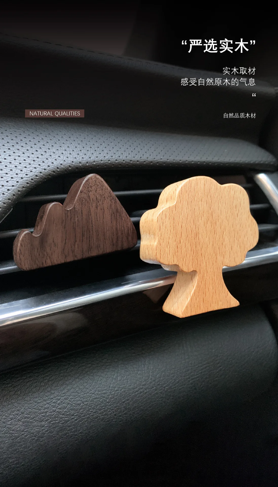 Auto Air Vent Freshener Car Aroma Diffuser Vent Clip Wood Essential Oil Aromatherapy Holder Cloud Tree Shape Black Walnut Beech
