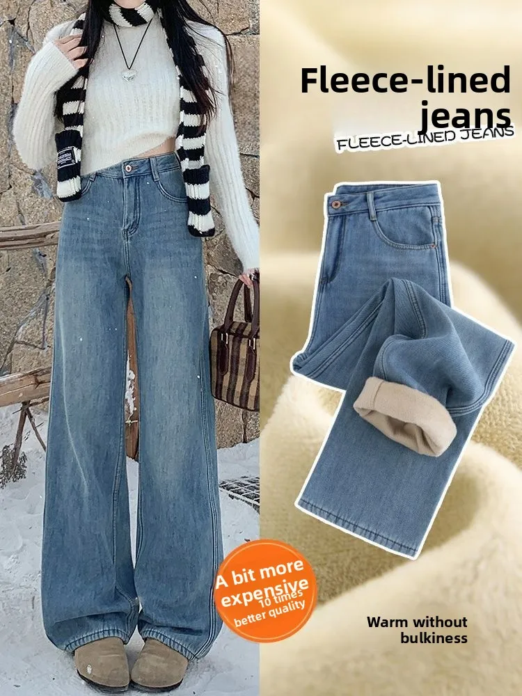 

Fce Lined Thi Широкие джинсы с высокой талией длиной до пола, свободные брюки прямого кроя для женщин, осень-зима, большие размеры