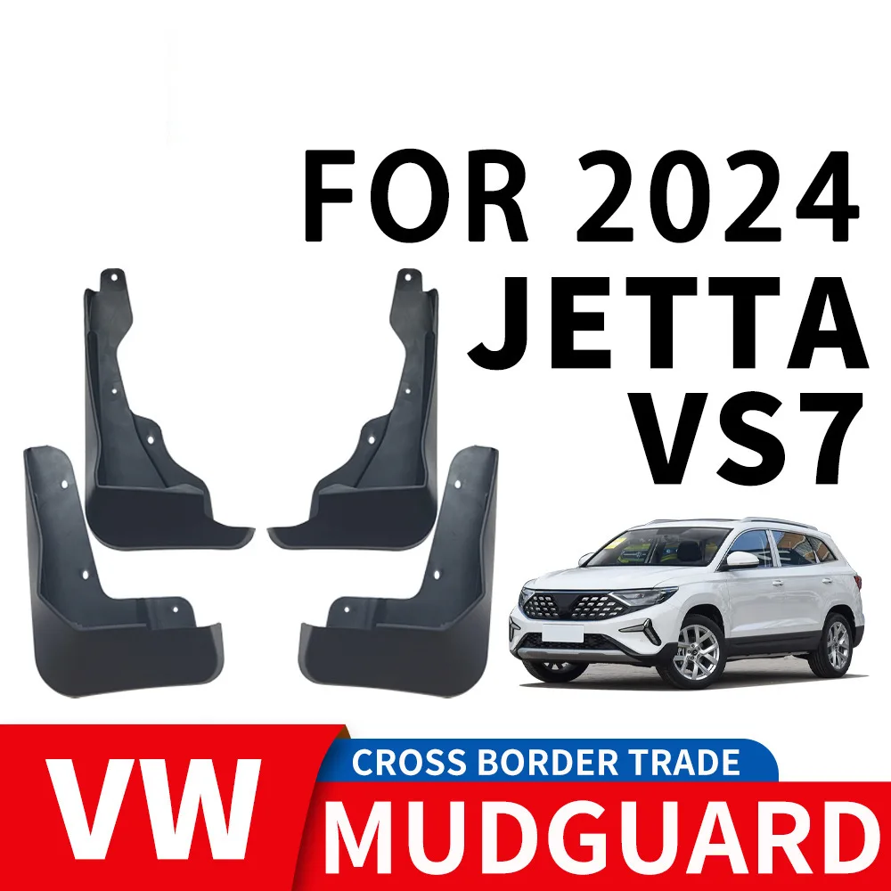 

For 2024 VS7 VW JETTA mudguard Mudflaps Front Rear Flares Splash Guards Cover Car Accessoie