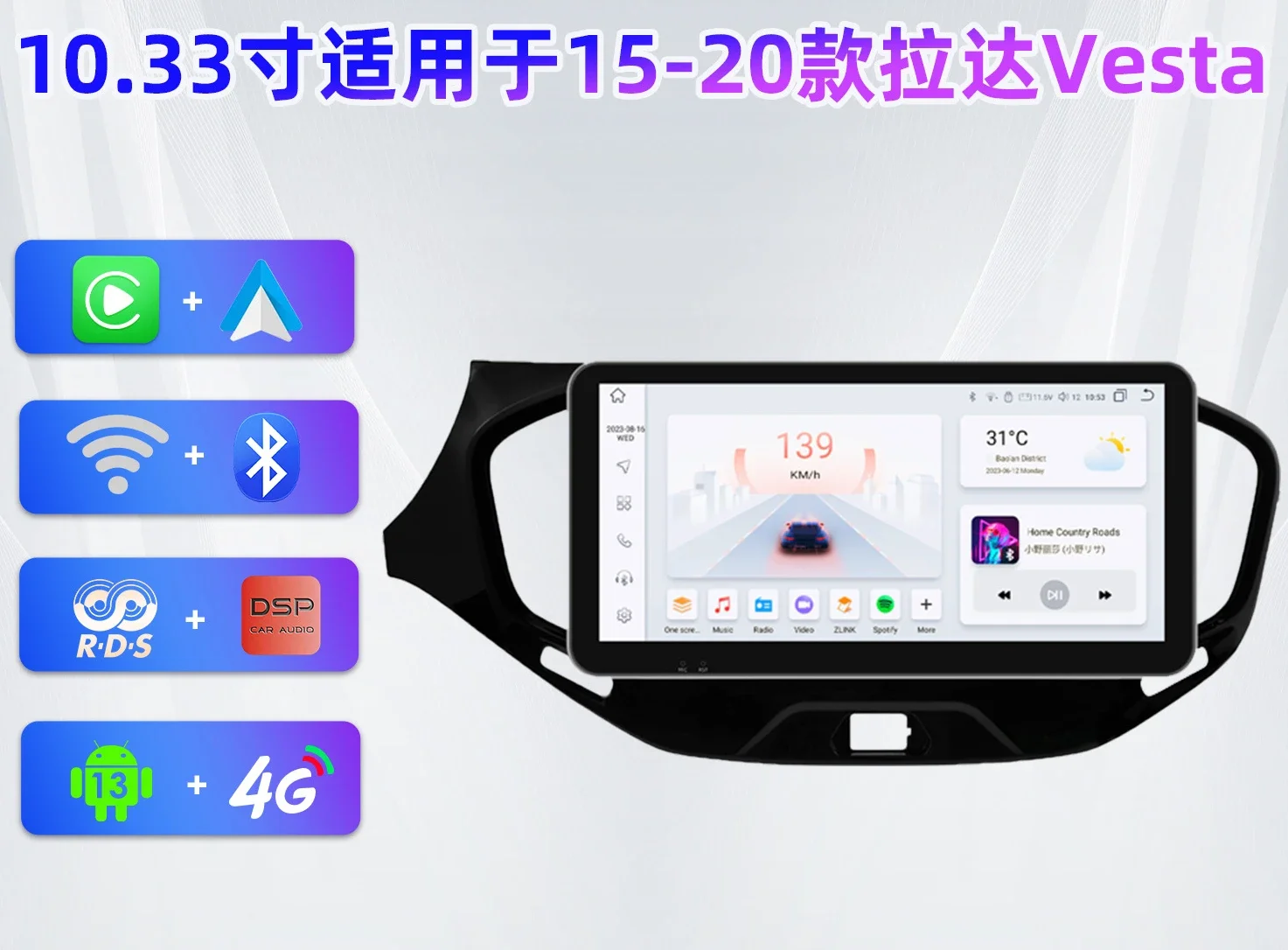 The new product is suitable for 15-20 Lada Vesta car MP5 navigator reversing image all-in-one machine GPS