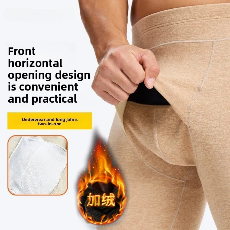 Herrenhose, Thermohose, doppelseitig, poliertes Fleece, gestapelt, verdickte lange Unterhose, kostenlose Unterwäsche, antibakterielle Leggings