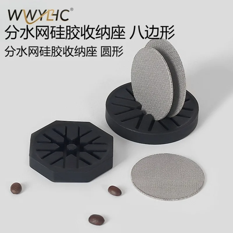 Suitable for Coffee Machine Stainless Steel Sintering Plate Seat Secondary Water Distribution Network Filter SiliconeStorageRack