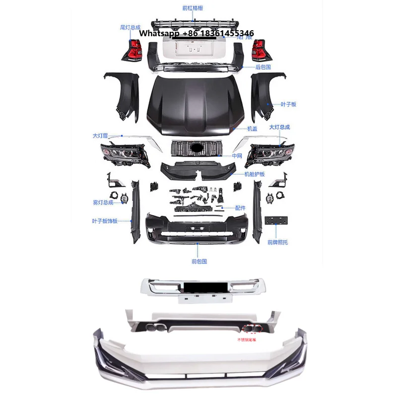 For  Prado 10-17 modified new style Front bumper Rear bumper Hood Grille headlight Surround Car Accessories Car Body kit