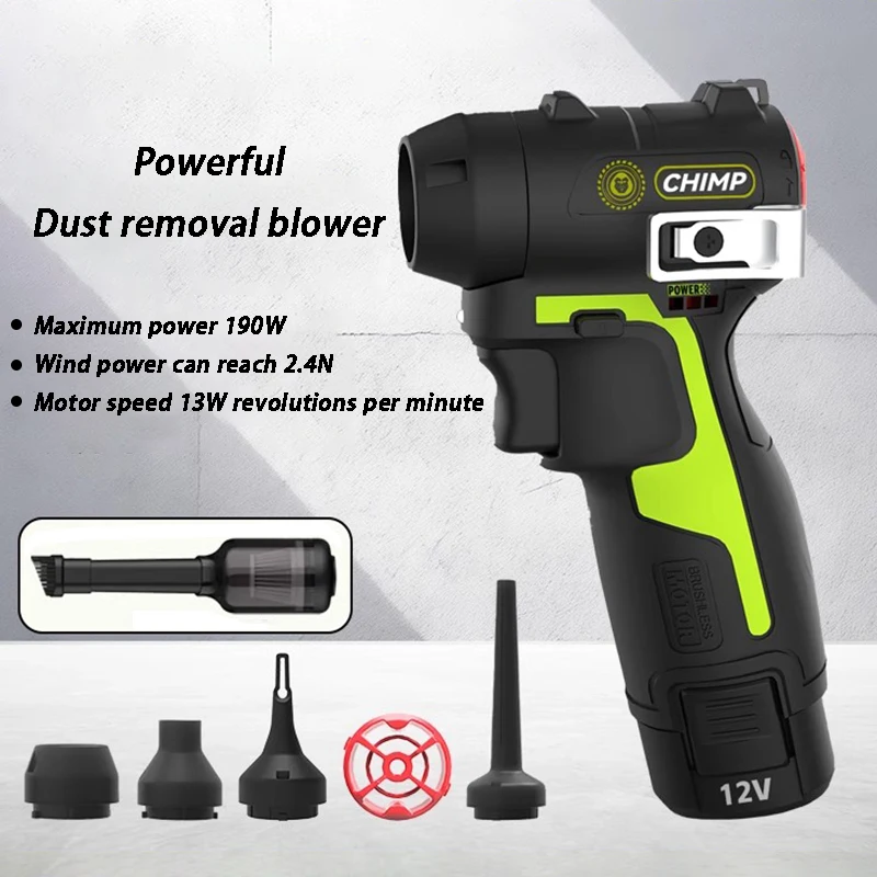 

12 В бесщеточный вентилятор для удаления пыли, небольшой мощный вентилятор для удаления пыли, мини-турбинная машина для очистки пыли, портативный набор инструментов