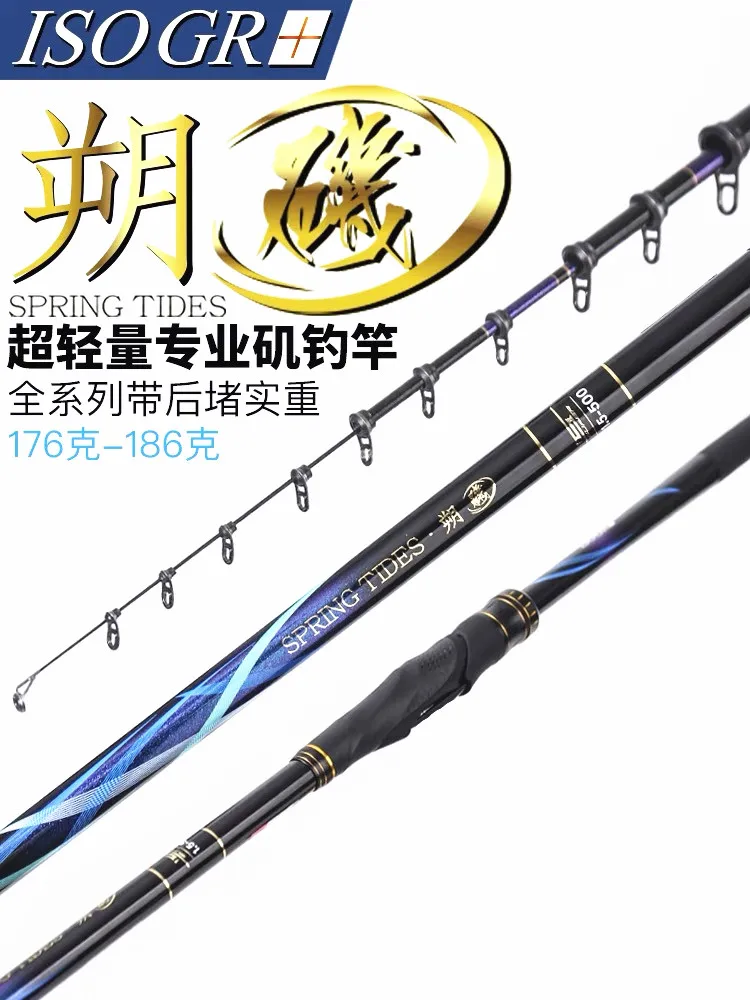 

New Rock Fishing Rod 5 Meters Black Seabream Sea Pole Carbon fibre Ultra Light Weight 0.6/1 Size Long Distance Throwing Rod 500