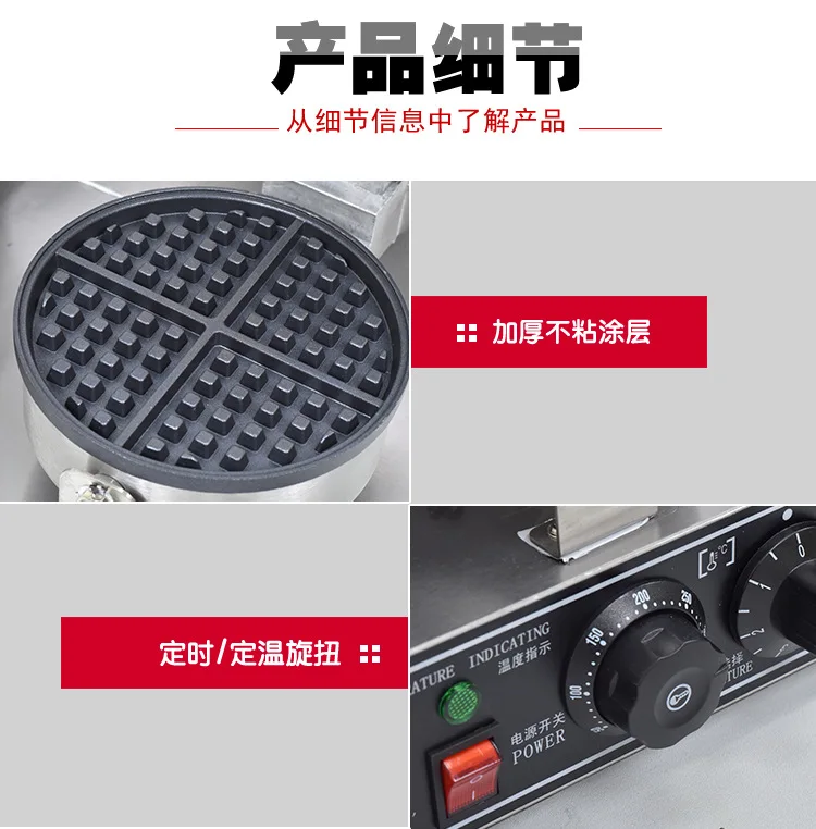 Machine à cônes électrique