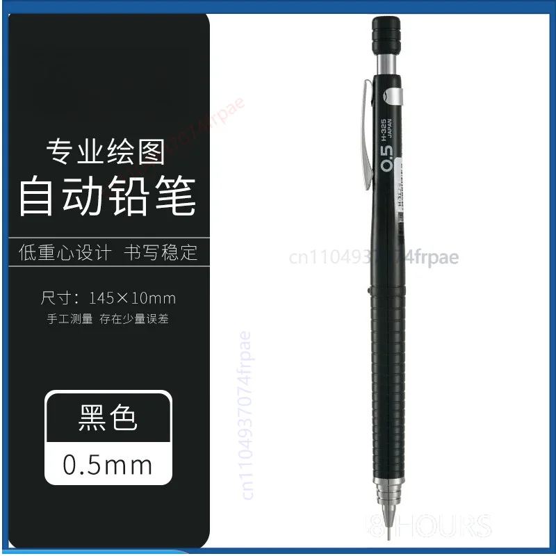 For PILOT H325 Precision Mechanical Pencil Retractable Needle Tip 0.3-0.9mm Line Drafting Design Student Stationery Gift（3pcs）