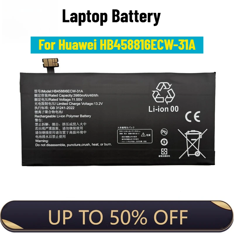 

Laptop Battery for Huawei Matebook E 2022 DRC-W58/W56/W76 HB458816ECW-31A
