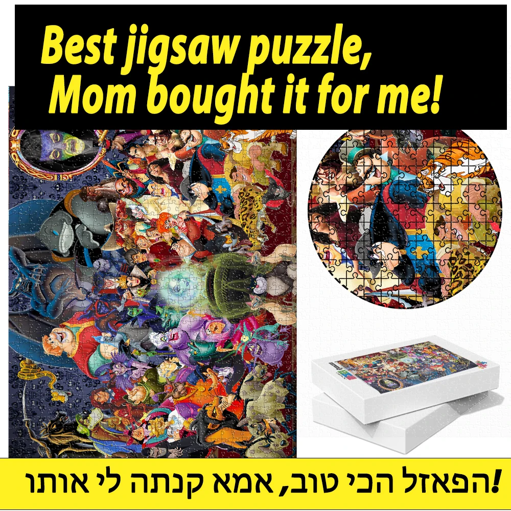 Disney Assepoester 108/200/300/500 stukjes puzzel houten een Stuk Puzzels Speelgoed Geschenken