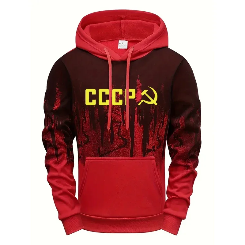 2026 Neu im Sortiment: Herren-Hoodie mit Hochwertigem Tintenflecken-Design, Kapuzenpullover mit Langen Ärmeln für Herbst/Winter, Tägliche Freizeit- und Sport-Sweatshirts