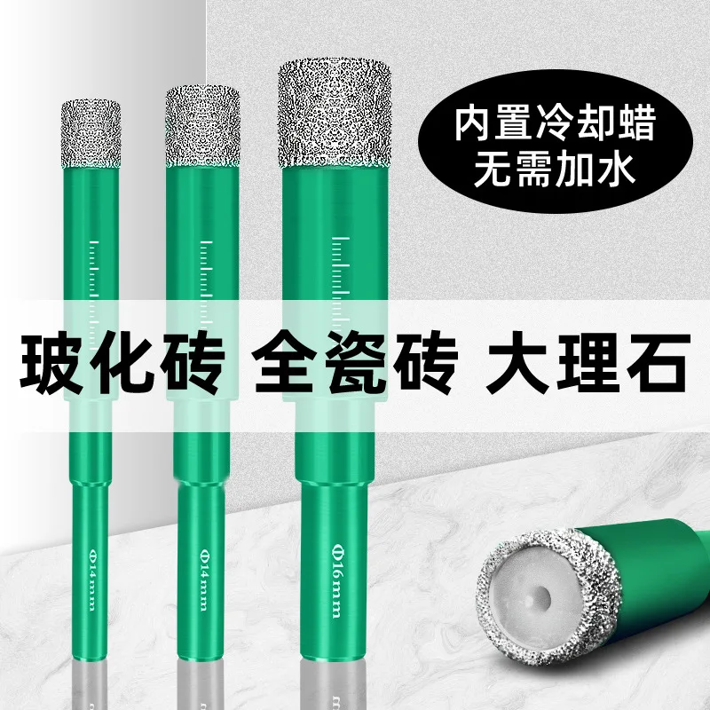 All-porcelain Floor Tile Vitrified Brick Drilling Bit Granite Marble Hole Opener Glass Ceramic Dry Drilling Drill