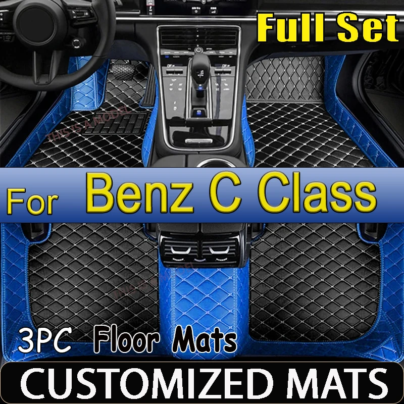 Car Floor Mats For Mercedes Benz C Class W205 sedan C180 200 220 250 260 300 350 400 450 2014-2021 20 19 18 17 16 15 Accessories