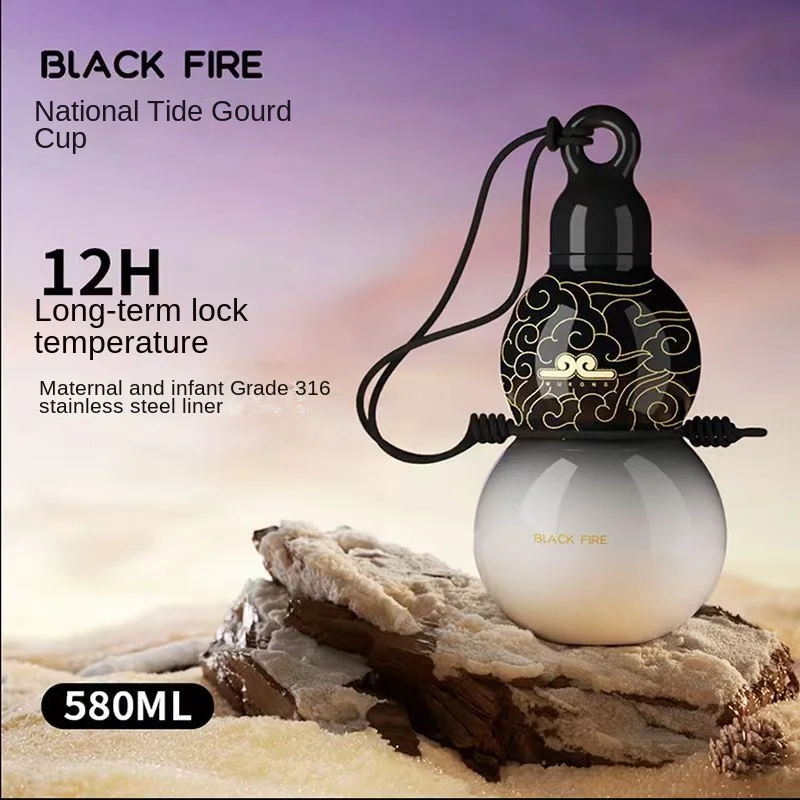 

316 Stainless Steel Insulated Cup,Gourd-shaped,Vacuum Thermos,Gradient Xiangyun&Wukong Theme,Dual Use for Collection&Decoration