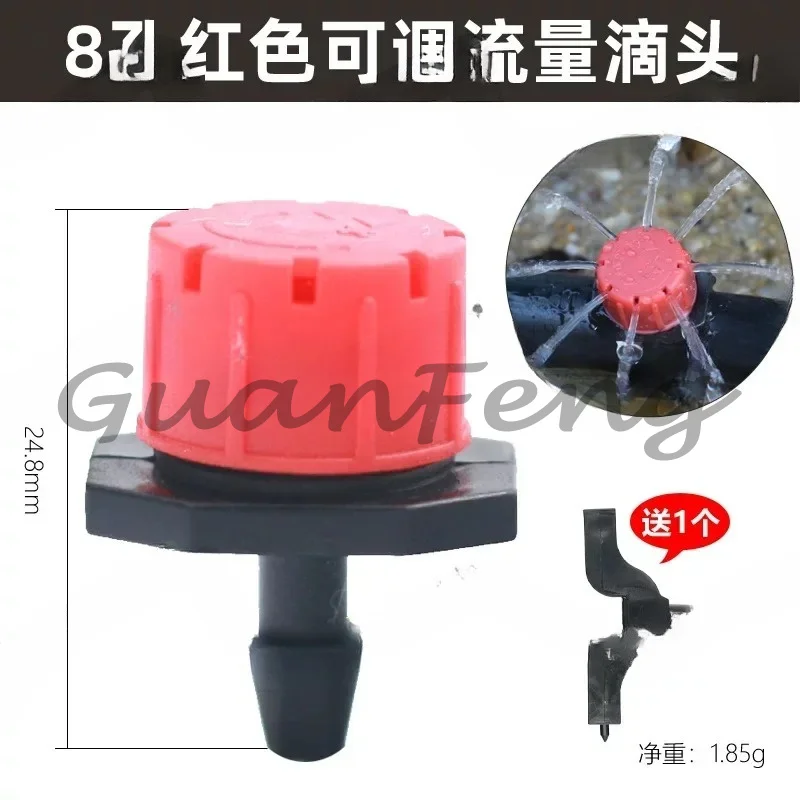 Fruit tree drip irrigation, complete set of equipment: voltage regulator, adjustable flow controller