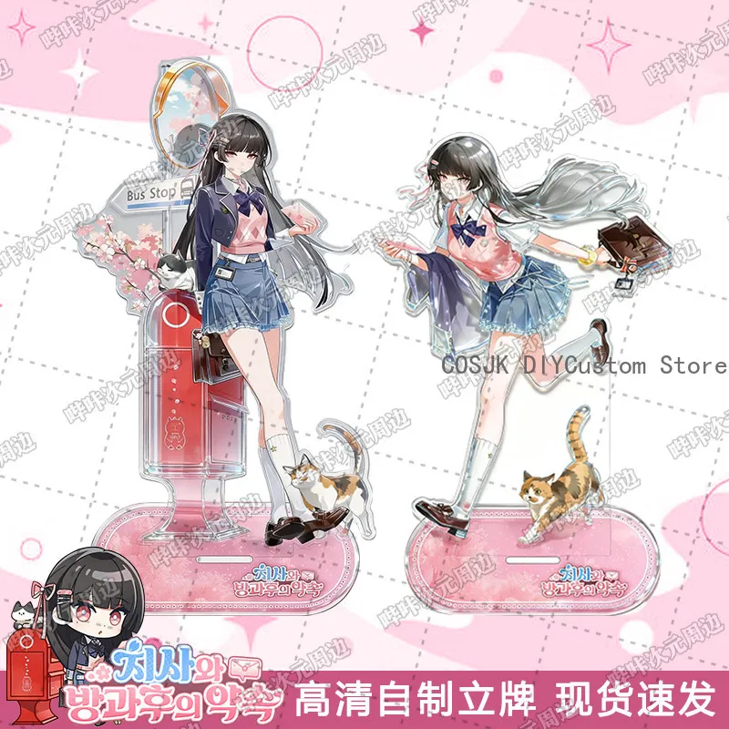 

Game CHISA Wuthering Waves Cosplay Acrylic Model Display Desktop Ornament Standing Sign Plate Anime Decoration Gift