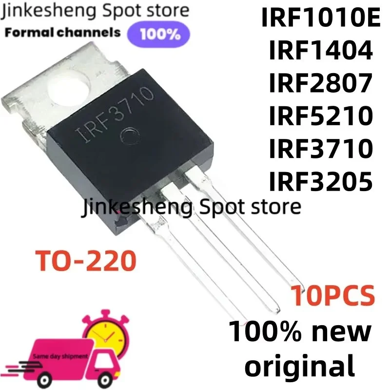 NEW Original 10PCS IRF3710 IRF5210 IRF3205 TO-220 IRF1010E IRF1404 IRF2807 field-effect MOS transistor