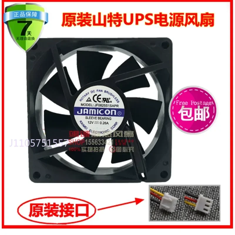 Original UPS Silent Fan 3 Wire for JF0825S1SA-R JF0825S1SAPR JAMICON 12V 0.26A