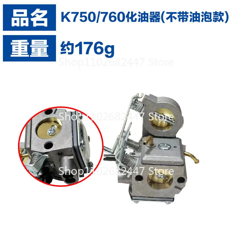 For  K760 Carburetor K760 Cutting Machine Accessories K750K760 Carburetor