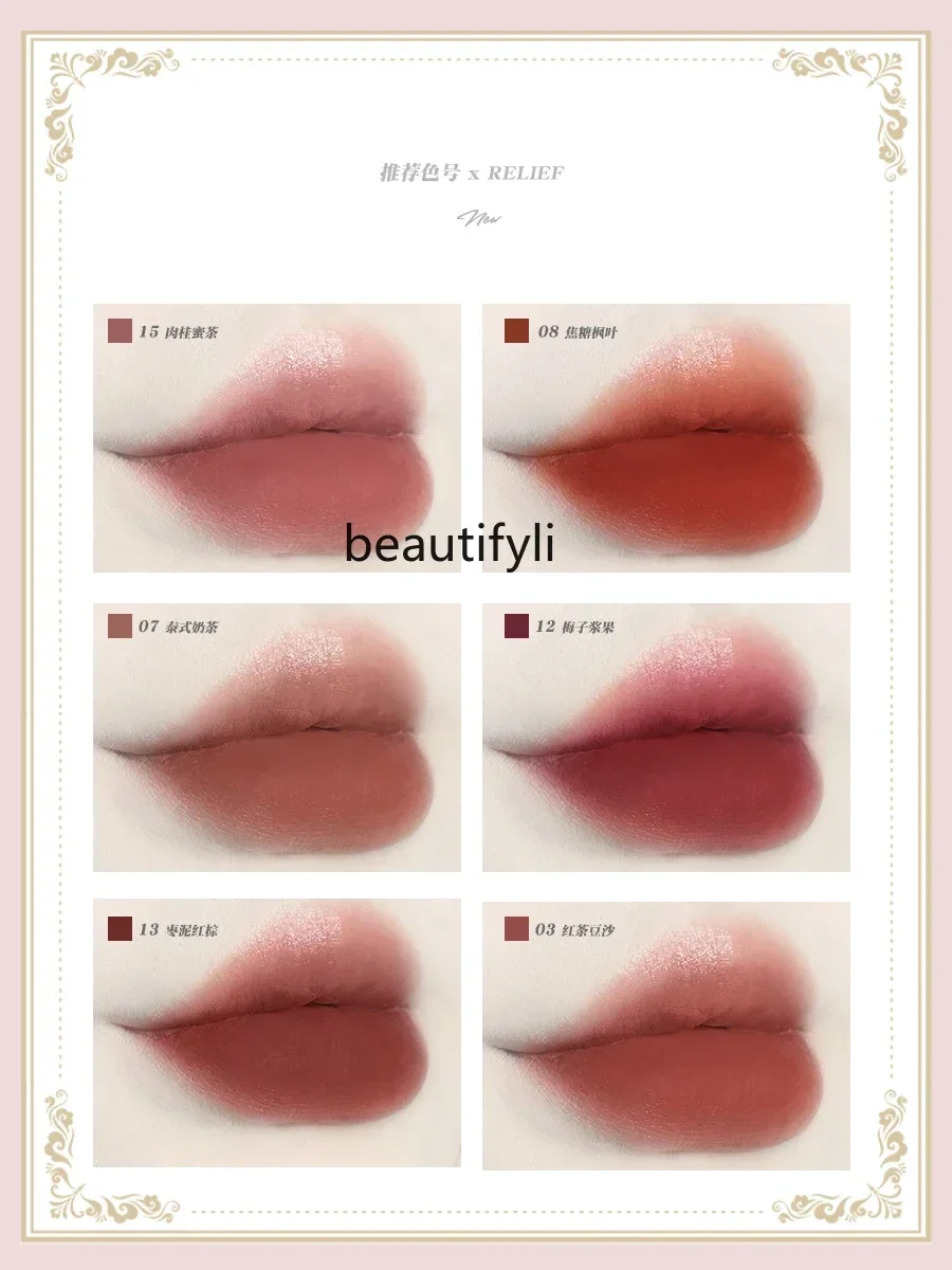 Embossed lipstick female affordable student model red brown milk tea lipstick matte moisturizing