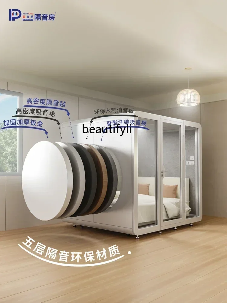 

A44 Y Indoor soundproof room Sleeping cabin Bedroom warehouse Mobile work study Piano silent room Soundproof room