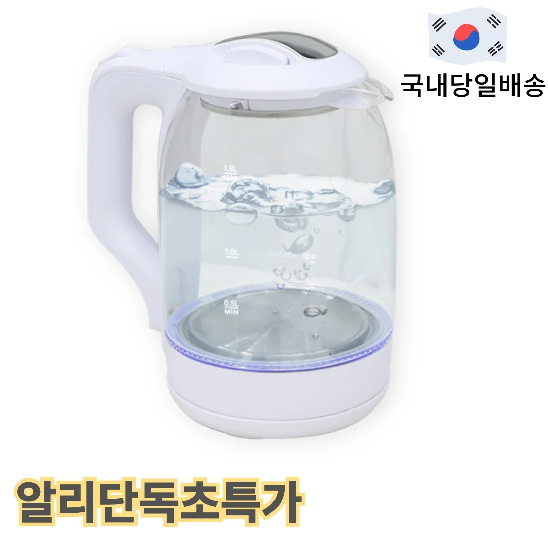 2L high borosilicate glass kettle for home use, multifunctional blue light boiling water, automatic power-off, large capacity