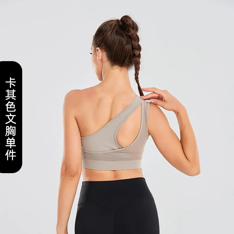 2022 New Large Sports Underwear Women's Yoga Suit Beautiful Vest Shockproof Fitness Integrated Cup Personalization Vest