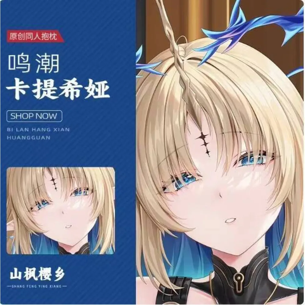 

2025 HOT Anime Japanese Pillowcase Cushion Cover Wuthering Waves Cartethyia Cosplay 2WAY Dakimakura Hing Body Pillow Case