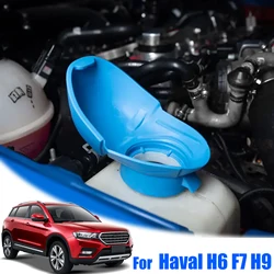 Windshield Wiper Washer Fluid Reservoir Filler Lid Funnel Tank Bottle Cap Cover For  Haval H6 F7 F7x H9 Jolion Hover H6