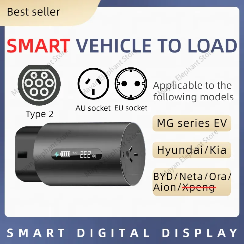 SMART v2l adapter cable ev v2l charging MG ZS MG4 MG Marvel R v2l adaptor