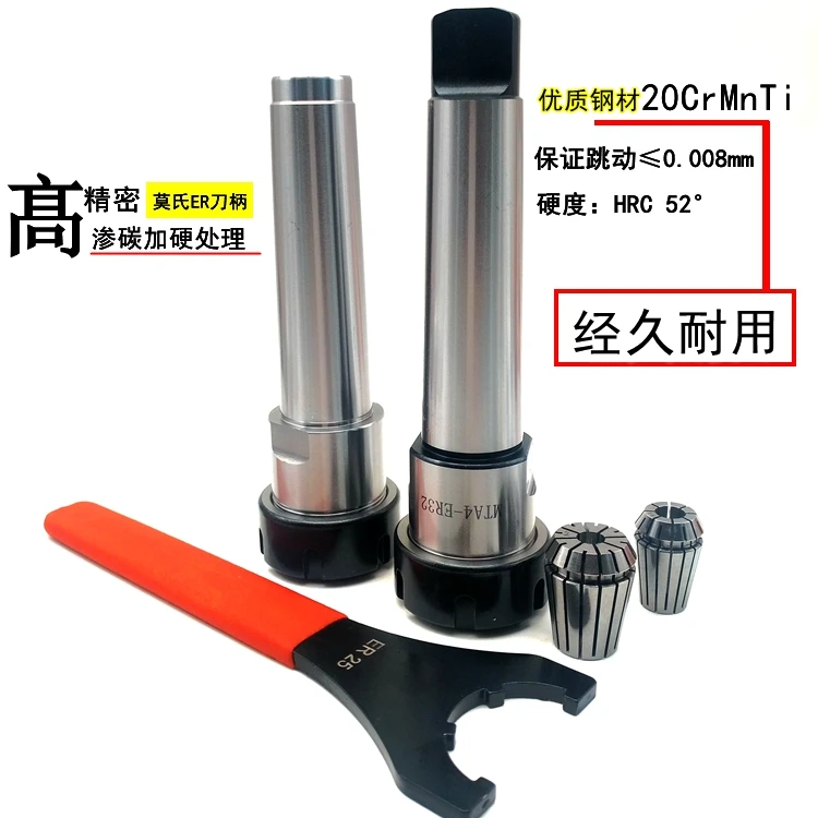 Morse No. 4 milling cutter handle flat tail MTA4-ER40 back-pull MTB4-ER40 milling machine milling chuck handle