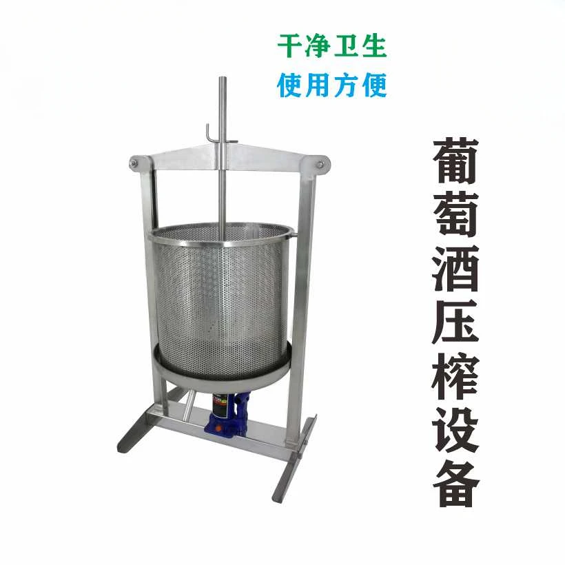 Home-brewed wine press, wine lees separation, juice extraction, fruit extrusion, honey extrusion, filter residue juice