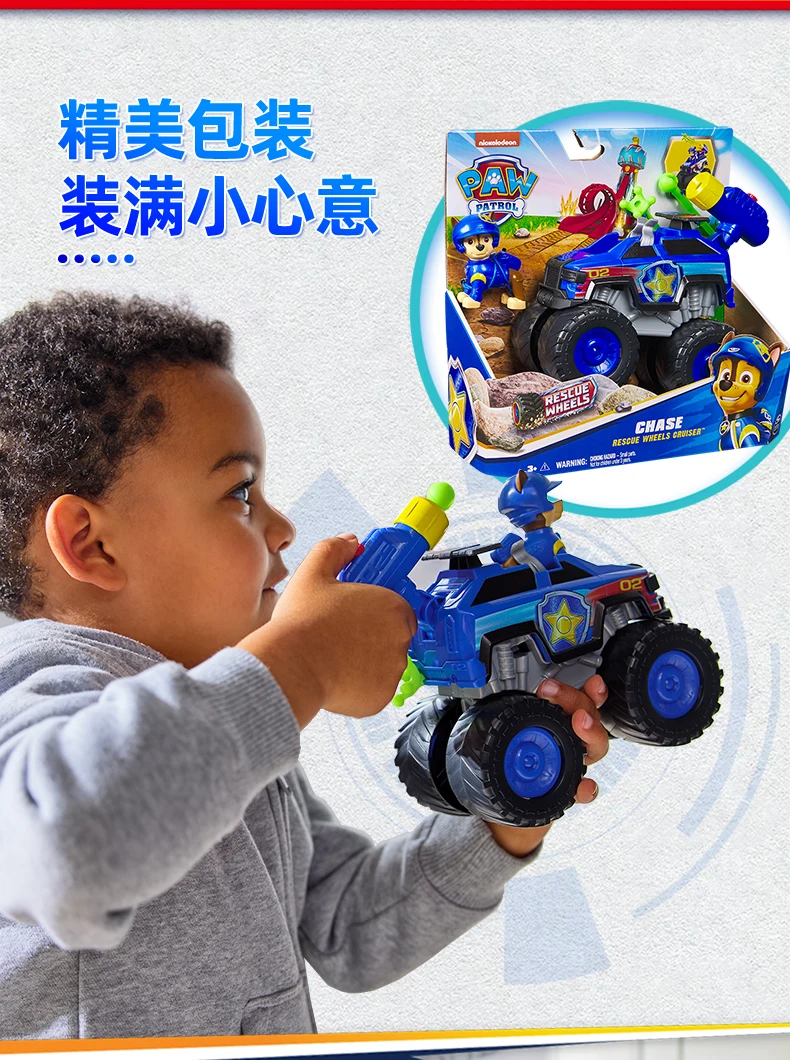Original Paw Patrol Rettungsfahrzeuge Chase Marshall Rocky Roxi Skye Boomer Zuma Rubble Spielzeugfahrzeug mit Sammelfigur – Detail 26