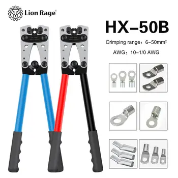 壓線鉗管端子壓接鉗六角壓接工具多功能電瓶電纜接線片電纜手動工具 HX-50B 6-50mm² AWG 10-0 10 最佳銷售 電纜壓接鉗 - №1