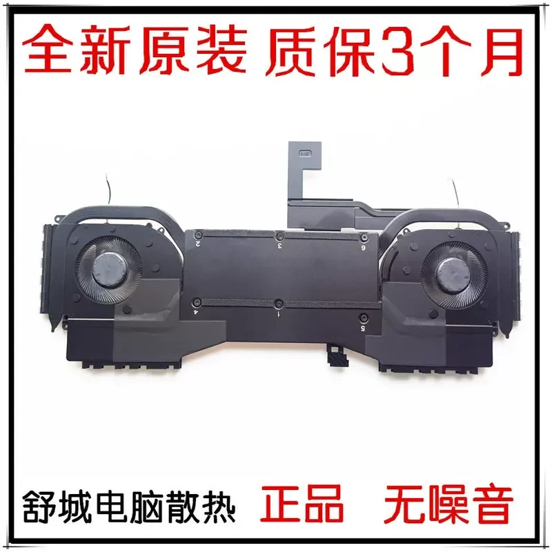 For MSI Stealth 18 HX AI A2XWIG Fan and Radiator MS-1833