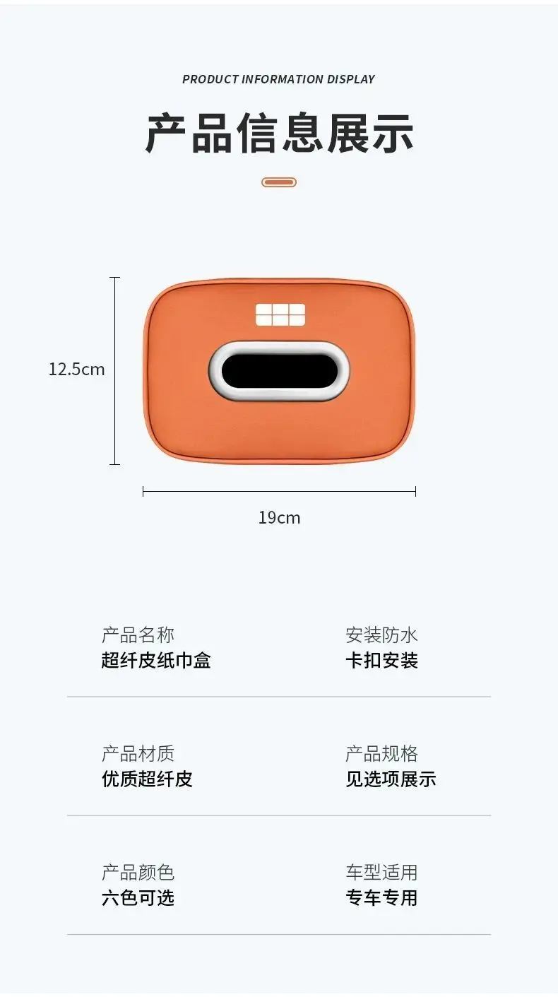 Geely Galaxy Dedicated Car Tissue Box Leather Napkin Holder Fit EX5 E5 EX2 L6 L7 EMI NO.1 Proton E.MAS 7 5 E8 Interior Decor