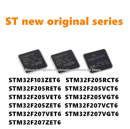 STM32F103ZET6 STM32F205RCT6 STM32F205RET6 STM32F205VCT6 STM32F205VET6 STM32F205VGT6 STM32F205ZET6 STM32F207VCT6 STM32F207VET6 ST