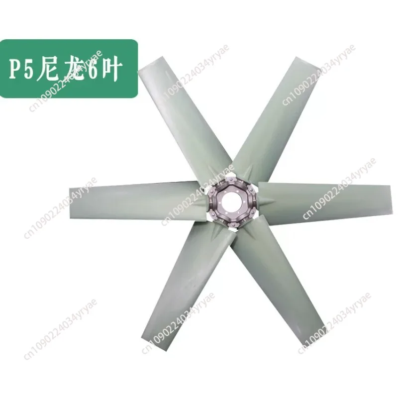 Adjustable P5Z nylon axial fan blade for excavator