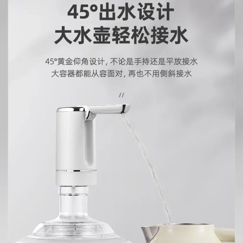 Диспенсер для воды, насос для бутылок, электрический водяной насос для универсальной бутылки, портативный диспенсер для питьевой воды с зарядкой через USB, бытовой