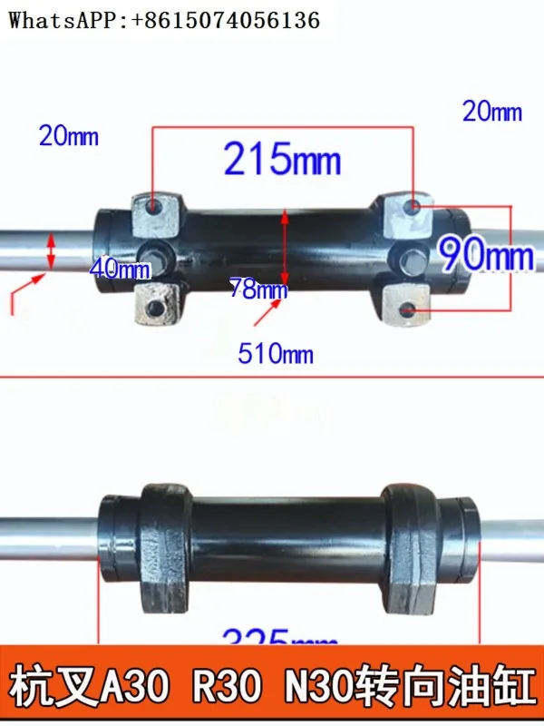 

Cilindro de direção hidráulica Hangcha A30 Helilonggong 1-10 toneladas K30 direção transversal de eixo traseiro