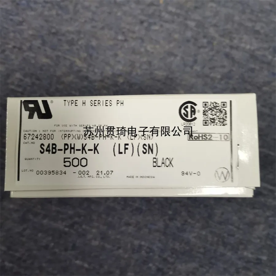 

500/lot S4B-PH-K-K(LF)(SN) BLACK wire to board Connector 100% New and Original