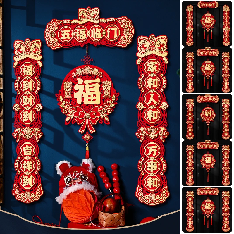 1Set Chinese New Year Couplets Decoration Snake Adhesive Tape Couplets 2025 Spring Festival Door Window Ornament New Home Decor