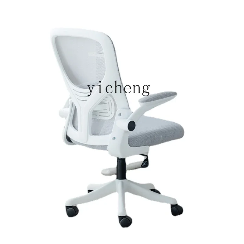 

Lifting Backrest Comfortable Long-Sitting Office Chair Ergonomic Dormitory Seat Study Chair